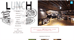 Desktop Screenshot of cieloyrio-higashi.com